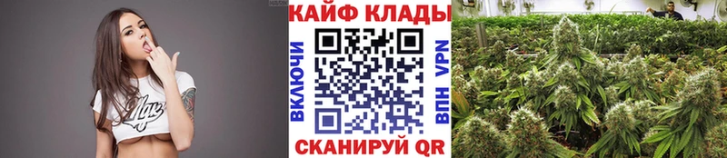 Купить наркотики Россошь Cocaine А ПВП МЕТАМФЕТАМИН МАРИХУАНА Кодеин Галлюциногенные грибы