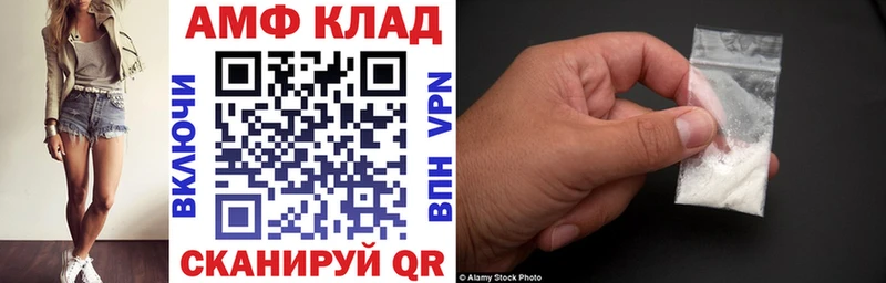 blacksprut ONION Россошь АМФЕТАМИН Розовый сколько стоит