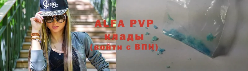 APVP мука  Россошь 