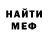 БУТИРАТ GHB Fox Leks