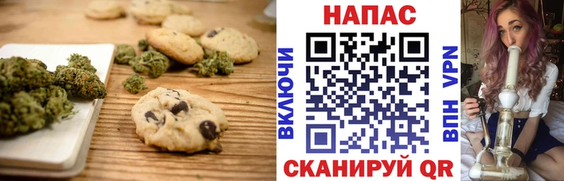 Еда ТГК марихуана  что такое   Россошь 
