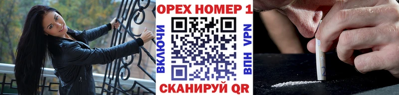 COCAIN 99%  Россошь 