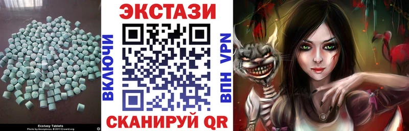 Ecstasy таблы Россошь
