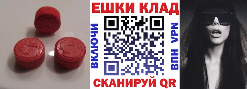 Ecstasy louis Vuitton  Россошь 