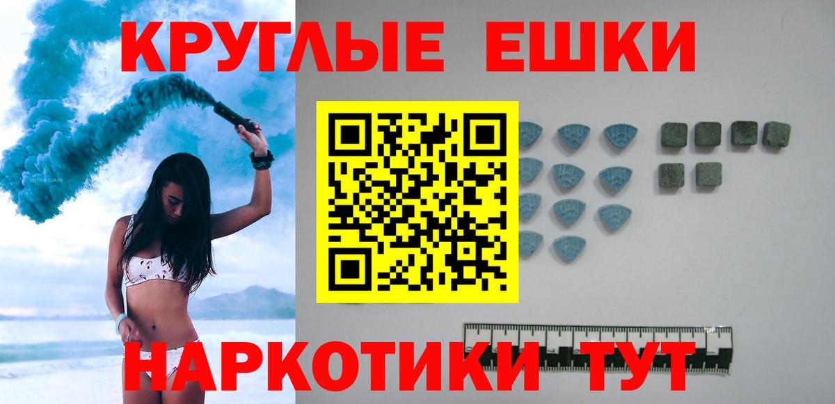 Россошь  Экстази louis Vuitton  Экстази Cube  Вход с VPN 