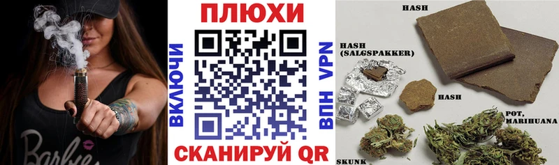 mega вход  закладки  Россошь  ГАШИШ хэш 