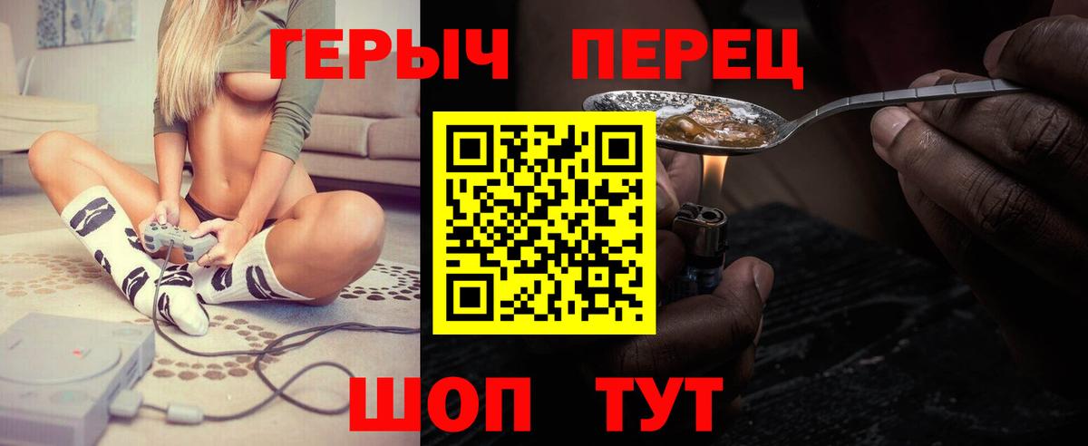 Героин афганец Россошь