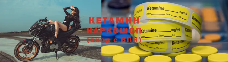 цены наркотик  Россошь  MEGA сайт  Кетамин ketamine 