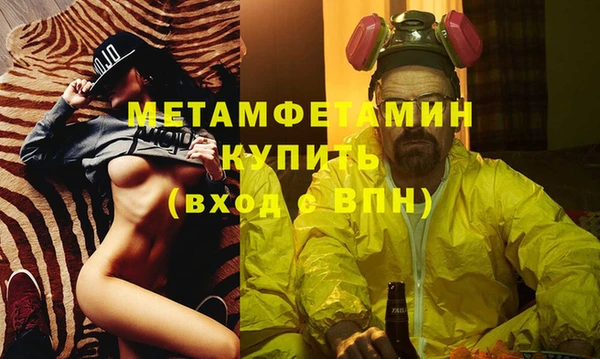 ALPHA-PVP Осташков