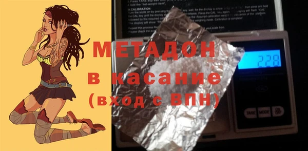 ALPHA-PVP Осинники