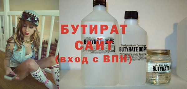 MDMA Premium VHQ Нягань