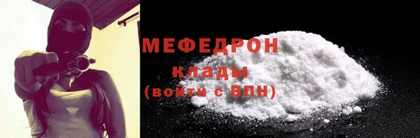 винт Нязепетровск