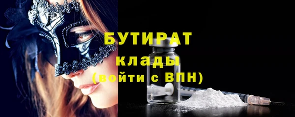 спайс Армянск