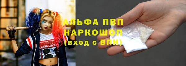 винт Нязепетровск