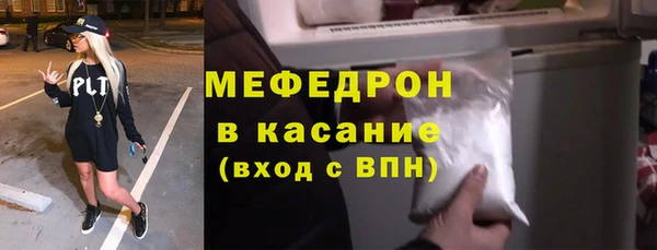 MDMA Premium VHQ Нягань