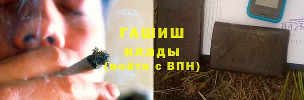 ALPHA-PVP Осинники
