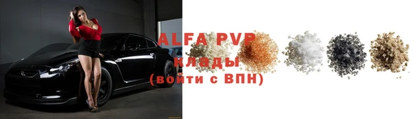 MDMA Premium VHQ Нягань