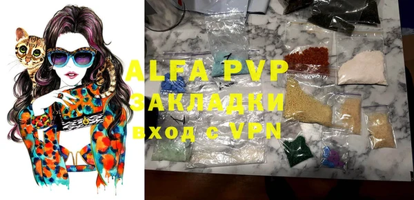 ALPHA-PVP Осташков