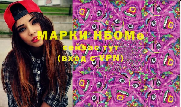 MDMA Premium VHQ Нягань
