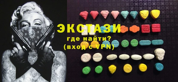 MDMA Premium VHQ Нягань