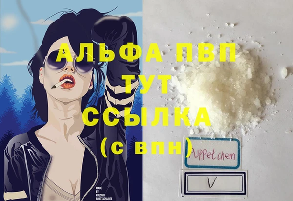 винт Нязепетровск