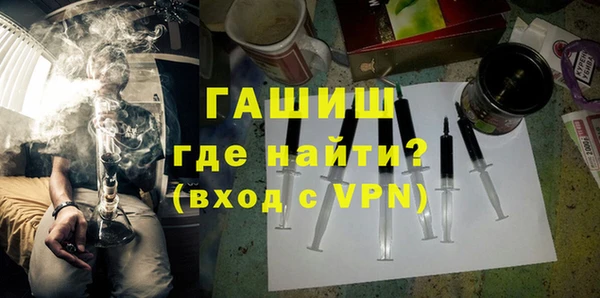 ALPHA-PVP Осинники