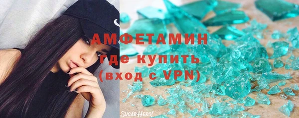 винт Нязепетровск
