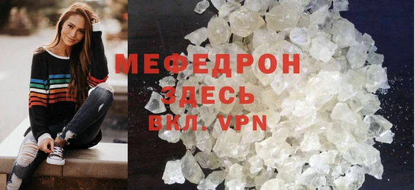 крисы Остров