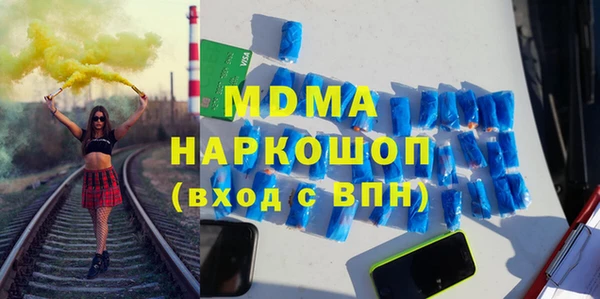 амф Богородск
