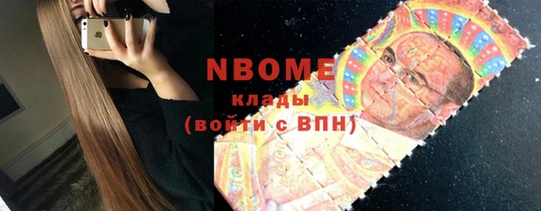 винт Нязепетровск