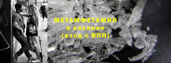 соль курить ск Верхний Тагил