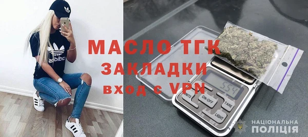 винт Нязепетровск