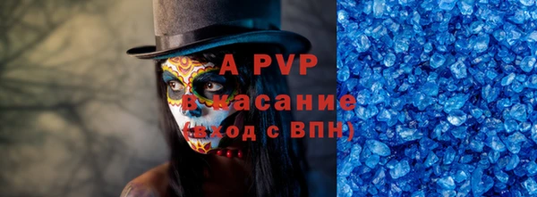 крисы Остров