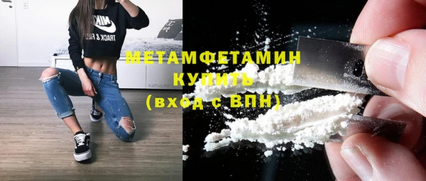 метадон Няндома