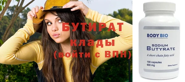 молекула духа Аркадак