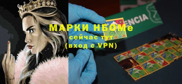 ALPHA-PVP Осинники