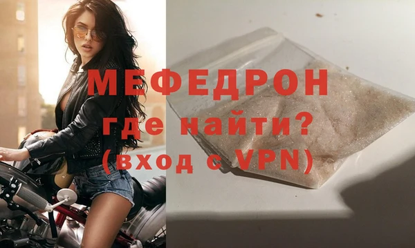 крисы Остров