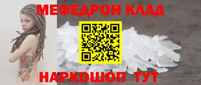 эйфоретик Ирбит