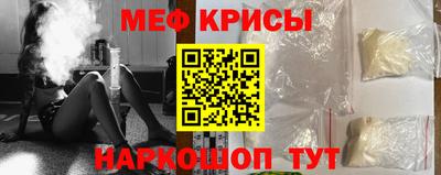 эйфоретик Ирбит