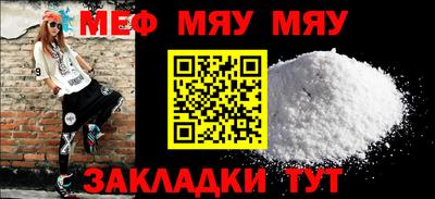 эйфоретик Ирбит