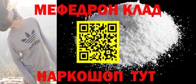 эйфоретик Ирбит