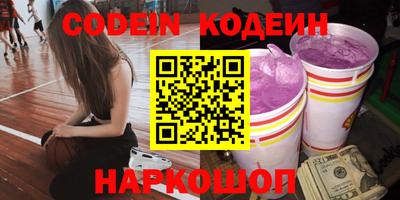 эйфоретик Ирбит