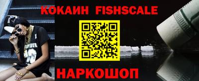 ешки Ипатово