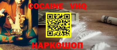 кокс Изобильный