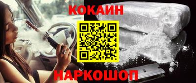 кокс Изобильный