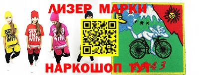 эйфоретик Ирбит