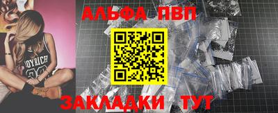 эйфоретик Ирбит