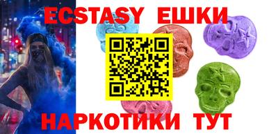 эйфоретик Ирбит