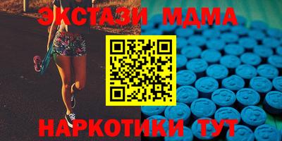 эйфоретик Ирбит