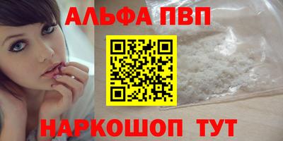 ешки Ипатово